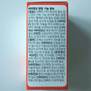 프리마인 성큼다가온 봄, 이너뷰티를 챙겨야 피부도 화사하게, 컨디션도 활기차게. 흡수율을 높인 고효율 비타민. — 5점을 준 리뷰어가 2022년 12월 올린 사용 사진