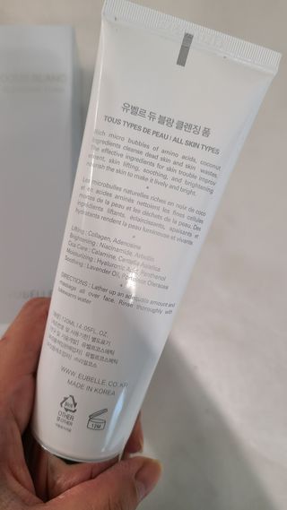 소담스퀘어 상암 유벨르 듀블랑 클렌징 폼 — 5점을 준 리뷰어가 2022년 11월 올린 사용 사진