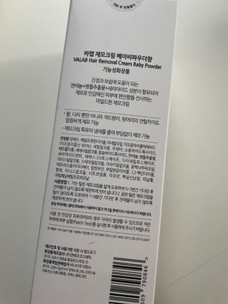 뀨류꾸루사사님이 올린 리뷰 사진 3