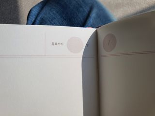응원과 위로가 필요한 당신에게  리훈 하고싶은말 스터디 플래너 — 5점을 준 리뷰어가 2021년 3월 올린 사용 사진
