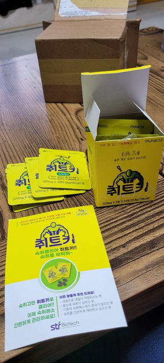 나래짱님이 올린 리뷰 사진 2