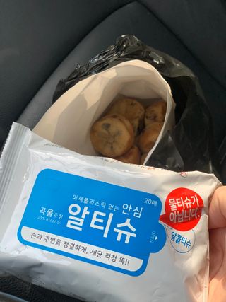 [엠메이데이] 안심 알티슈 20매 x 7 — 5점을 준 리뷰어가 2022년 3월 올린 사용 사진