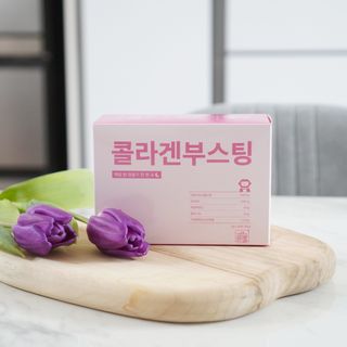 늘20s 콜라겐 부스팅_COLLAGEN BOOSTING — 4.5점을 준 리뷰어가 2023년 2월 올린 사용 사진