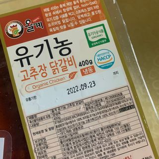 withme히히님이 올린 리뷰 사진 2