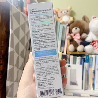 리더스코스메틱 리더스 카밍 바이오틱스 크림 마스크 — 4점을 준 리뷰어가 2021년 2월 올린 사용 사진