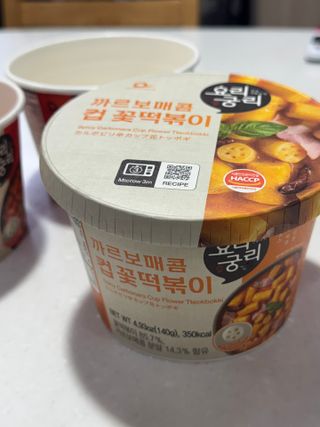 나우  [요리궁리] B타입 ( 매콤, 치즈, 매콤까르보 ) 꽃떡볶이 6개입 세트 — 4점을 준 리뷰어가 2025년 3월 올린 사용 사진