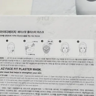 아이디플라코스메틱 페이스핏 플라스터 마스크 _ 리뉴얼 — 5점을 준 리뷰어가 2021년 7월 올린 사용 사진