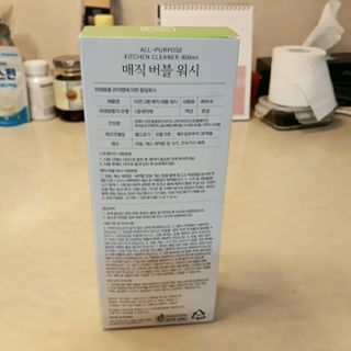 비오맘님이 올린 리뷰 사진 3