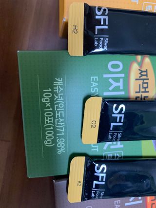 짜먹는 이지견과 짜먹는 이지아몬드, 짜먹는 이지허니피넛, 짜먹는 이지캐슈넛 각 10g X  10포 — 5점을 준 리뷰어가 2021년 3월 올린 사용 사진