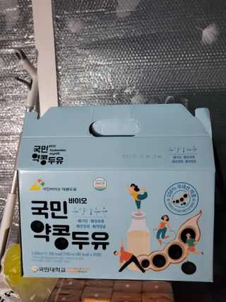 국민바이오 약콩두유 — 4점을 준 리뷰어가 2022년 6월 올린 사용 사진