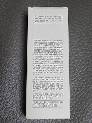 줄라이 모닝 _ JULY MORNING 줄라이모닝 하이드레이팅 퍼퓸드 바디앤핸드 에멀젼 — 4점을 준 리뷰어가 2021년 9월 올린 사용 사진