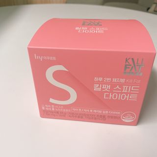 킬팻다이어트 킬팻 스피드 다이어트 [84 g / 700 mg x 120정] — 5점을 준 리뷰어가 2021년 6월 올린 사용 사진