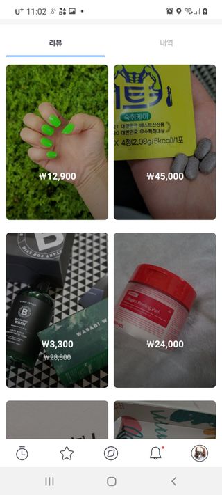 0.8L 마케팅팀 - — 5점을 준 리뷰어가 2021년 5월 올린 사용 사진