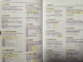 테태테님이 올린 리뷰 사진 2