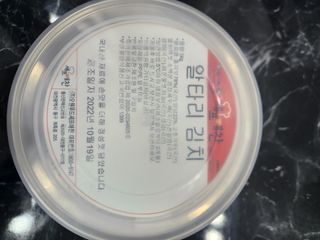 초아루미님이 올린 리뷰 사진 4