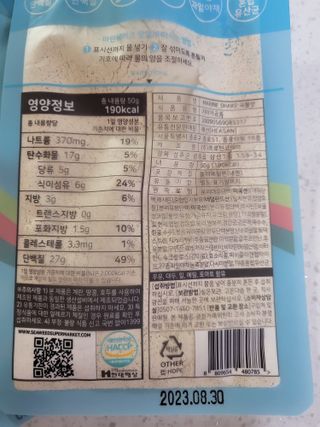 유성인성맘님이 올린 리뷰 사진 2