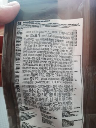 촉배달님이 올린 리뷰 사진 3