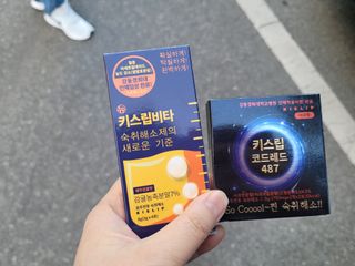 [키스립] 근복적인 숙취원인 해결 숙취해소제 키스립 코드레드487 2팩 & 뉴키스립비타 1box  set — 4점을 준 리뷰어가 2022년 3월 올린 사용 사진