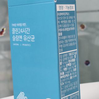 클린24시간 슬림앤유산균 1박스 (3.5g X 15포) — 5점을 준 리뷰어가 2022년 11월 올린 사용 사진