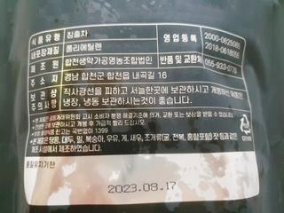 beanmom님이 올린 리뷰 사진 3