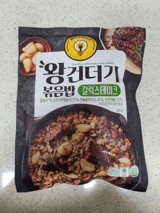 한성기업 무볼레 왕건더기 볶음밥 갈릭스테이크 — 4점을 준 리뷰어가 2021년 10월 올린 사용 사진
