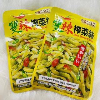 루시델리 야미하우스 홍콩 스파이시 프리미엄 짜사이 무침 500g — 5점을 준 리뷰어가 2024년 6월 올린 사용 사진