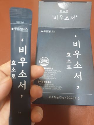[푸름웰니스] 효소로 비우소서 1개월분-30포 — 5점을 준 리뷰어가 2022년 1월 올린 사용 사진
