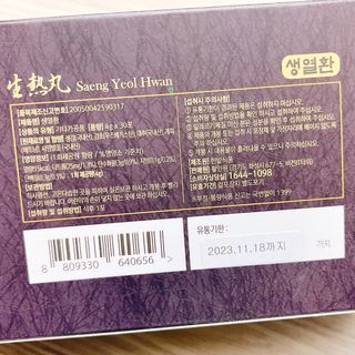 냐냐님이 올린 리뷰 사진 4