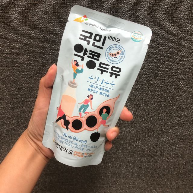 국민바이오 약콩두유 리뷰 사진