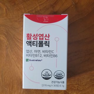 [리노브] 4세대 활성엽산 액티폴릭 270mg x 30정 — 3.5점을 준 리뷰어가 2022년 8월 올린 사용 사진