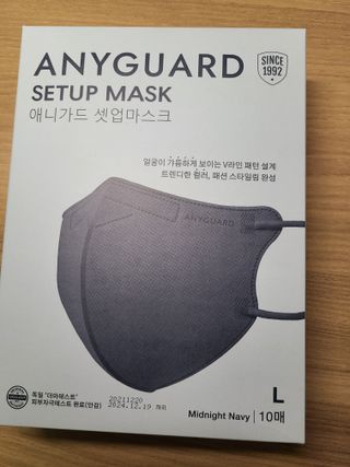 애니가드 셋업마스크 4컬러 각 10매입 [크리미베이지, 캐시미어로즈, 초콜렛브라운, 미드나잇네이비] — 5점을 준 리뷰어가 2022년 2월 올린 사용 사진