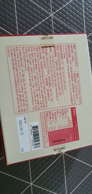 루이비똥💩님이 올린 리뷰 사진 2