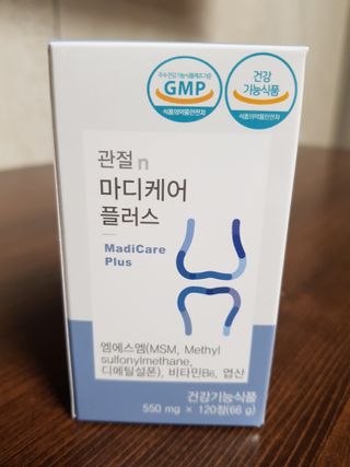프리마인 평생 써야하는 관절의 건강을 위한 완벽설계 솔루션 관절n마디케어 플러스 120정 — 5점을 준 리뷰어가 2022년 10월 올린 사용 사진