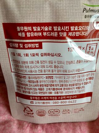 스카이킴님이 올린 리뷰 사진 2