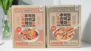 추억의 국민학교 떡볶이 국떡 뉴트로 5종 — 5점을 준 리뷰어가 2021년 10월 올린 사용 사진