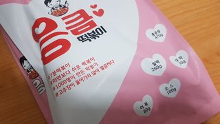 응큼떡볶이 — 4점을 준 리뷰어가 2021년 3월 올린 사용 사진