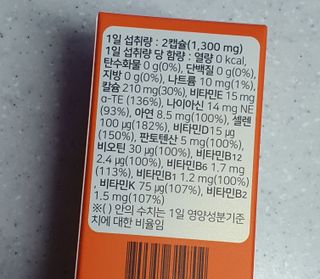 긴여름님이 올린 리뷰 사진 2