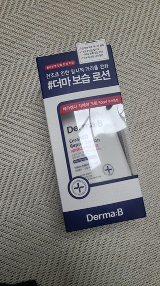 더마비 세라엠디 리페어 로션 — 4점을 준 리뷰어가 2022년 1월 올린 사용 사진
