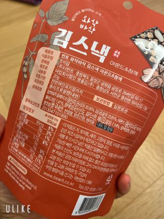 더빈트 와삭바삭 김스낵 — 4.5점을 준 리뷰어가 2023년 1월 올린 사용 사진