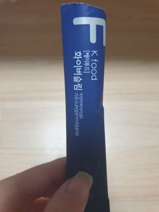 똥기사의 케이푸드 화이버슬림 — 5점을 준 리뷰어가 2021년 3월 올린 사용 사진