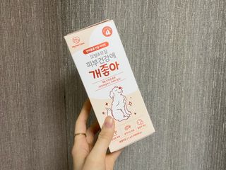 My Pet Care 모발과 모질 피부건강에 개좋아 — 5점을 준 리뷰어가 2021년 3월 올린 사용 사진