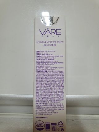 바르셀 수분로션 수분크림 보습 탄력 주름개선 인텐시브 리포좀 크림 C1 50ml — 4점을 준 리뷰어가 2021년 11월 올린 사용 사진