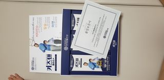키즈텐플러스 연세 키즈텐 플러스 1개월 — 5점을 준 리뷰어가 2021년 4월 올린 사용 사진