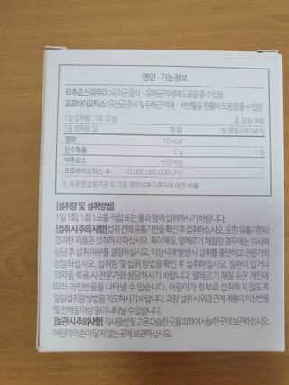 서현님이 올린 리뷰 사진 2