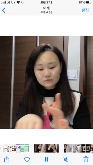플리프 시카-알로에 밸런싱 올인원 200ml — 5점을 준 리뷰어가 2021년 1월 올린 사용 사진