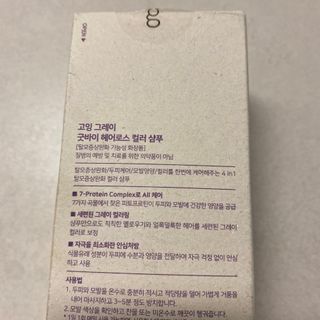 똥으니님이 올린 리뷰 사진 2