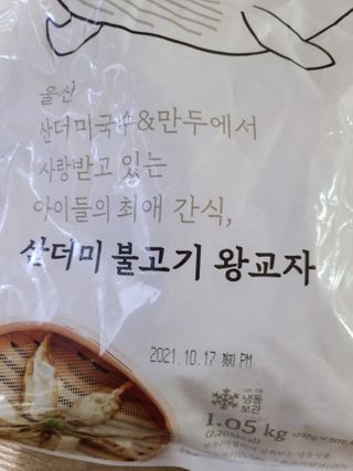 으싯님이 올린 리뷰 사진 3