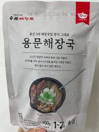 또랑또랑님이 올린 리뷰 사진 1