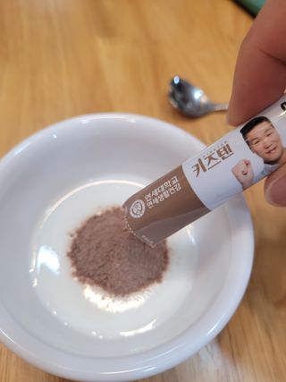연세생활건강 키즈텐 산양유 단백질 1BOX (30포) — 5점을 준 리뷰어가 2022년 6월 올린 사용 사진