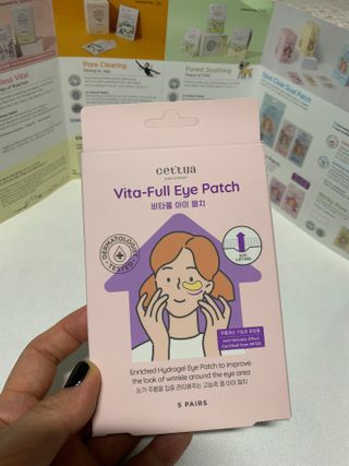 세뚜아(Cettua) [세뚜아] 비타풀 아이 패치 Cettua Vita-Full Eye Patch — 5점을 준 리뷰어가 2023년 6월 올린 사용 사진